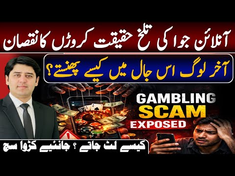 online casino real money