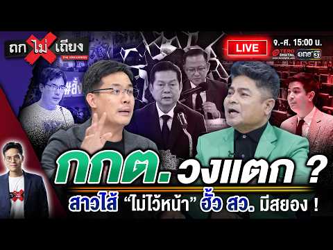 เดิมพันฟรีแบบไม่ต้องฝากเงิน