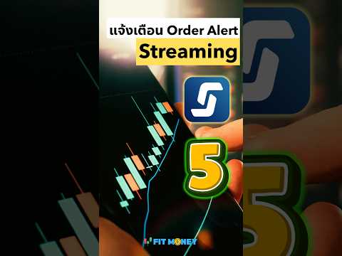 เดิมพันฟรีแบบไม่ต้องฝากเงิน