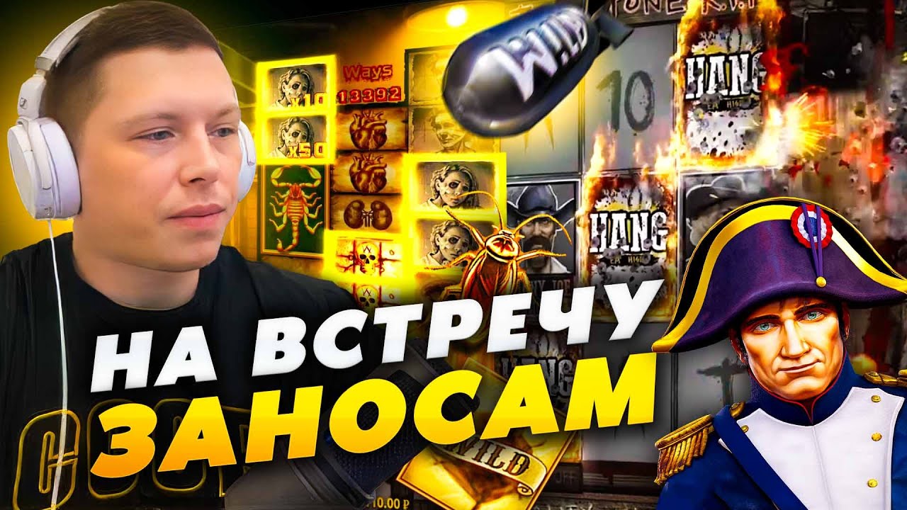 лото клуб io