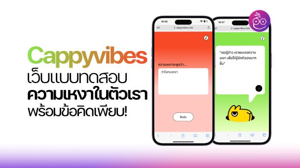 เว็บหวยออนไลน์